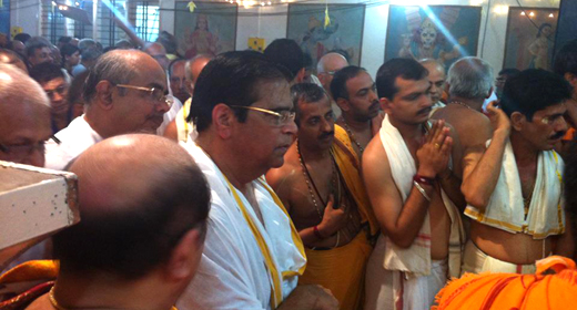 Sri Venkataramana Temple